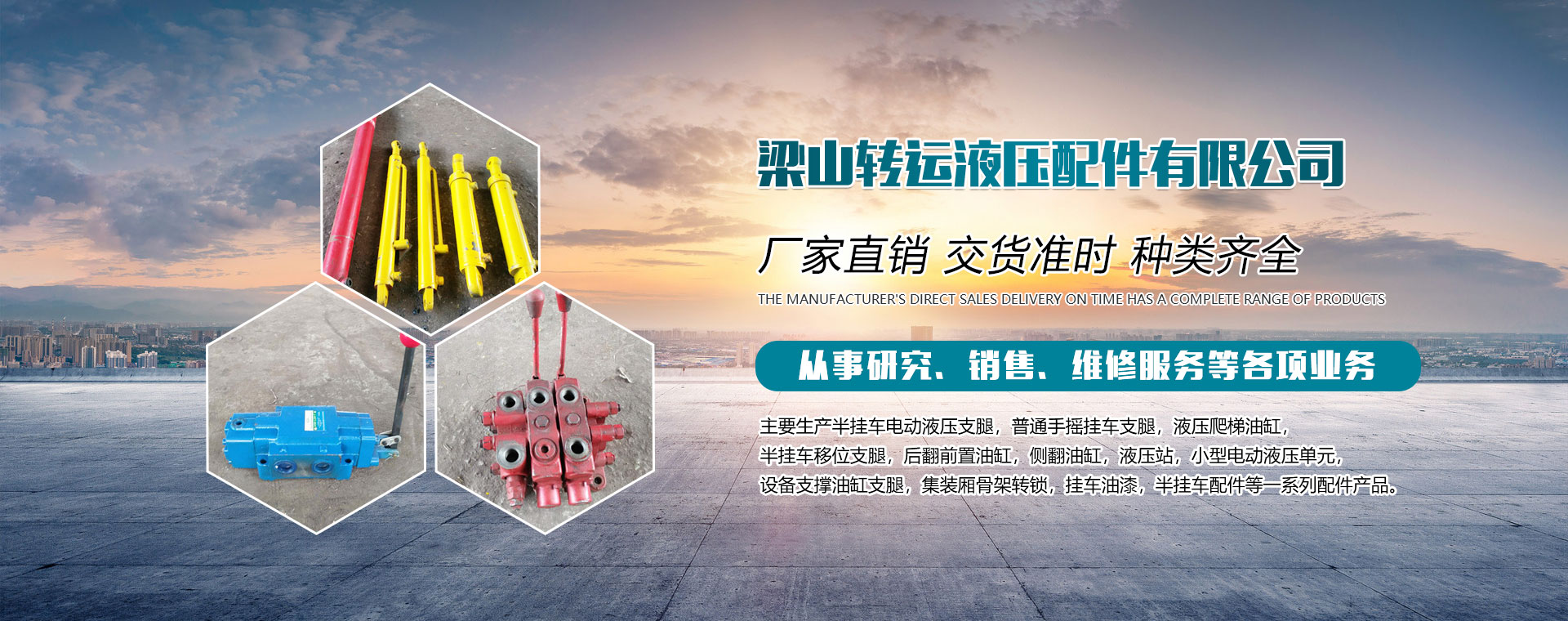大型儲煤倉安裝隊